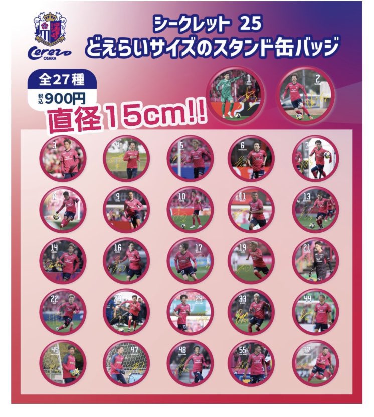 あーちゃん🍀 on X: 