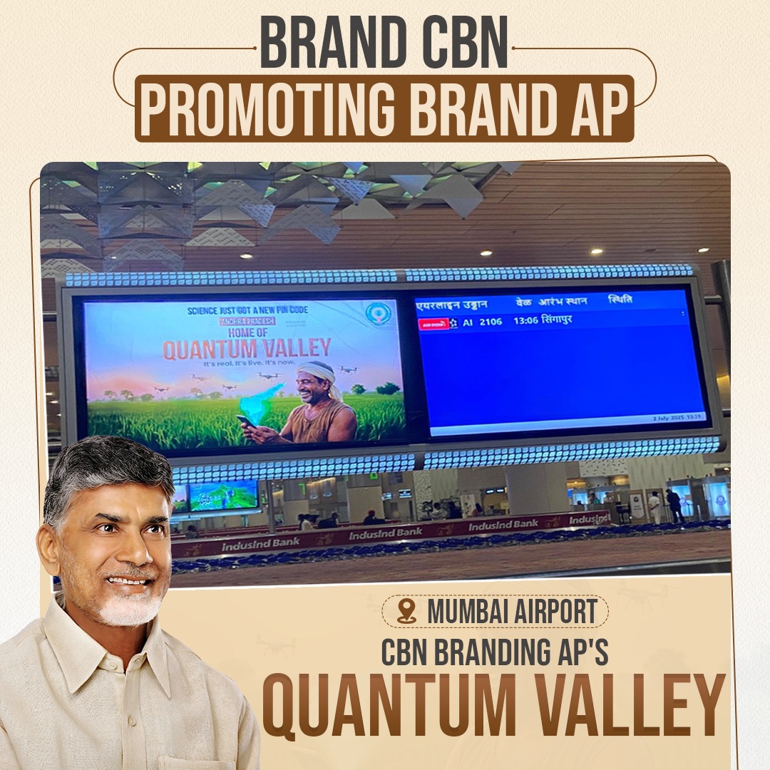 JaiTDP's tweet photo. CM Chandrababu Naidu is taking Andhra Pradesh's tech vision to the skies!
Quantum Valley now shines at Mumbai Airport — Brand CBN, Building Brand AP.
#QuantumValley
#QuantumValleyInAP 
#IdhiManchiPrabhutvam
#ChandrababuNaidu https://t.co/JUaqOOzkGT