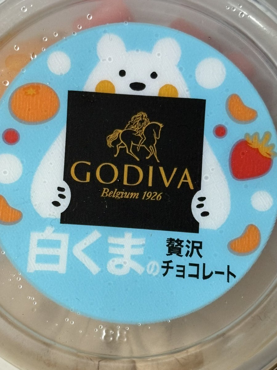 FsEMxK33R7XbIs0's tweet image. 地球温暖化の影響が出始めてる・・・
アイス食べる回数増えてるよ・・