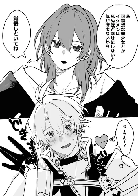 ファイ星は幸せになれる(断言) 