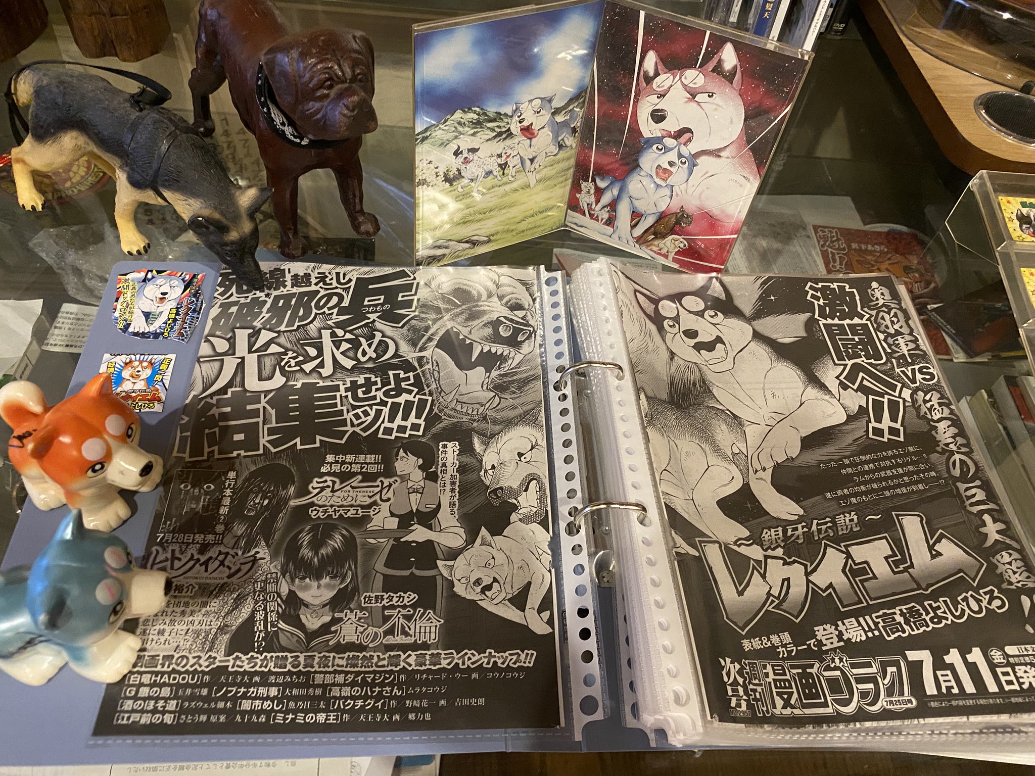 🌌高橋よしひろ先生新連載🌌銀牙伝説レクイエム🌌 on X: 