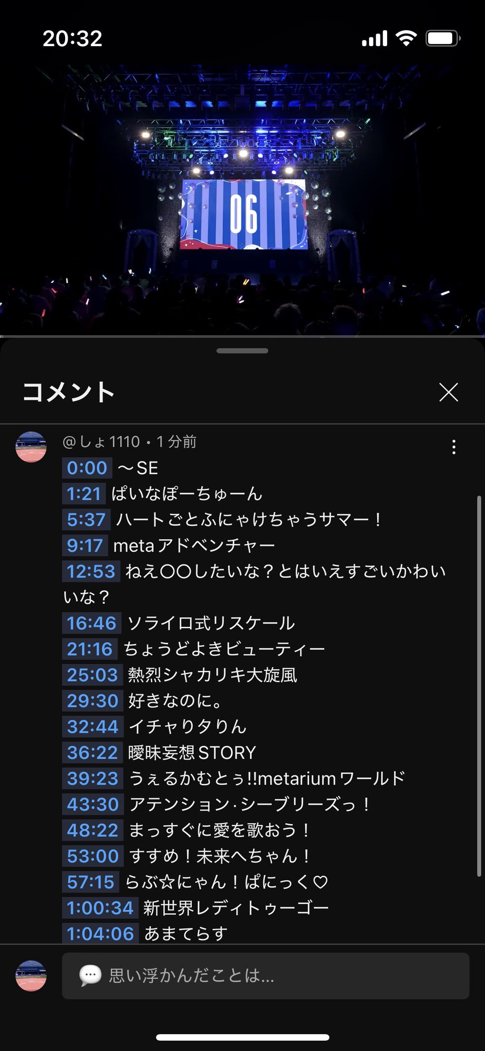 翔(sho) on X: 