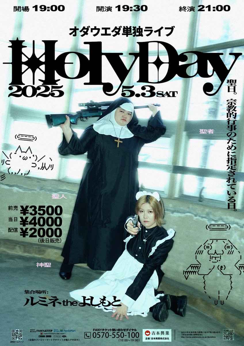 __ho_s_______'s tweet image. デザインまとめ〔Jan–Jun 2025〕
01. レモンジャム年賀状
02. Mellocatリリパ
03. オダウエダ単独
04. ママタルト公開収録