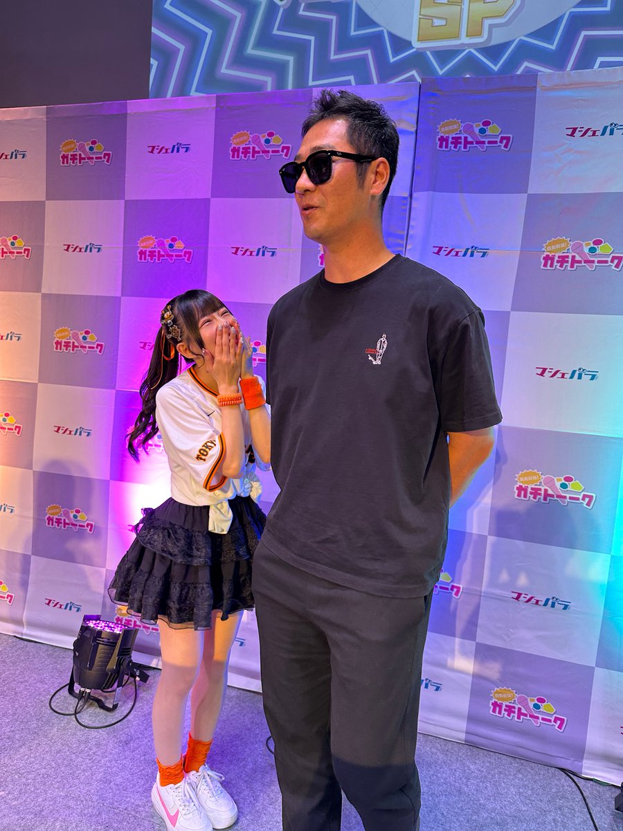 #ガチトーーク 
西岡剛さんに審査員をして頂きました ⚾️！

当時、小学６年生の野球少女だった私が東京ドームで直接見てた試合について感動のお話をして頂きました😢 エモエモでした 🥺♡
夢のようでした … ！ありがとうございました！！

身長差すごくてスタッフさんずっと笑ってた…！笑