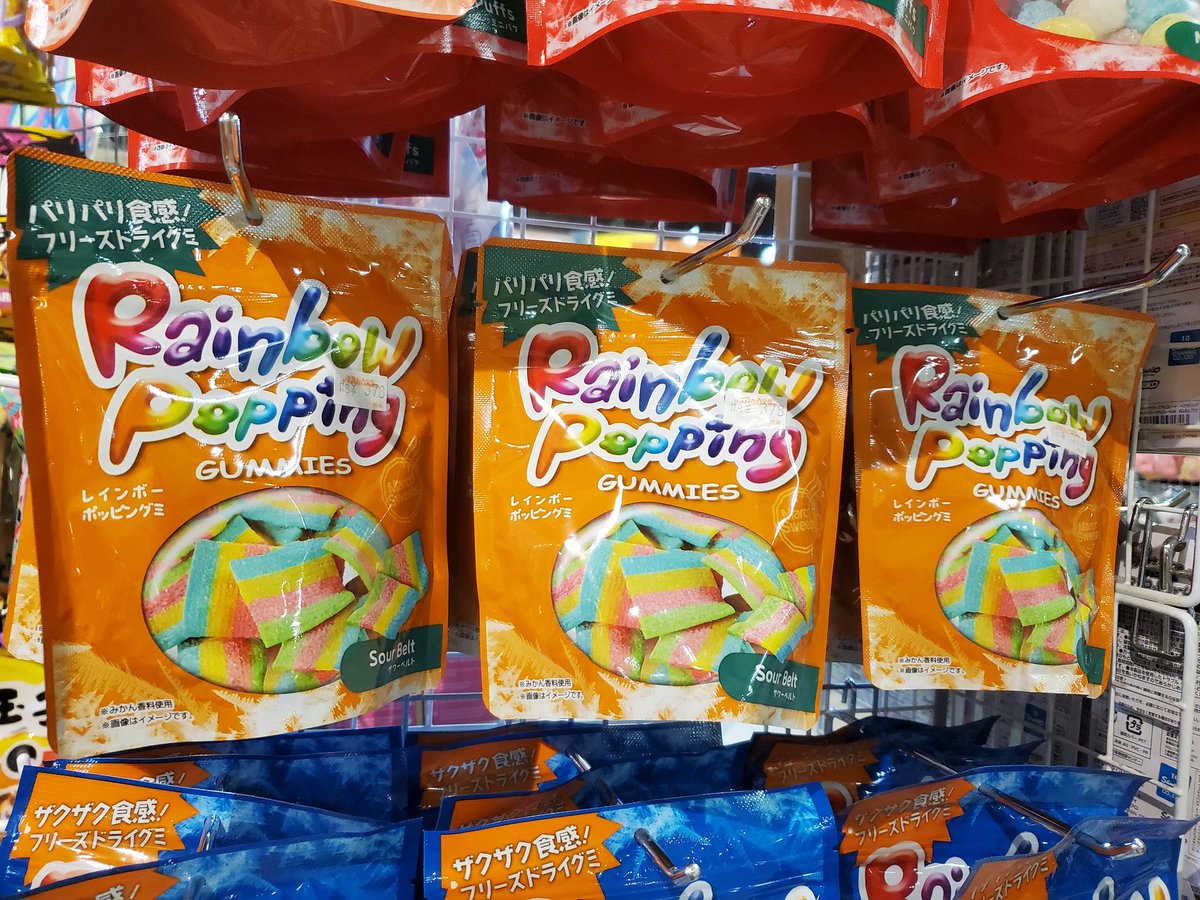 レジ前フリーズドライグミコーナーにて 新発売！ 話題のレインボー