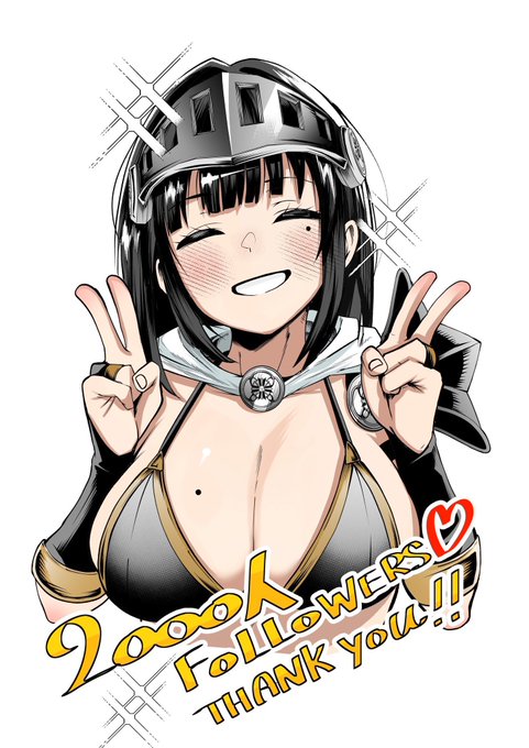 共々感謝です⚔️ 