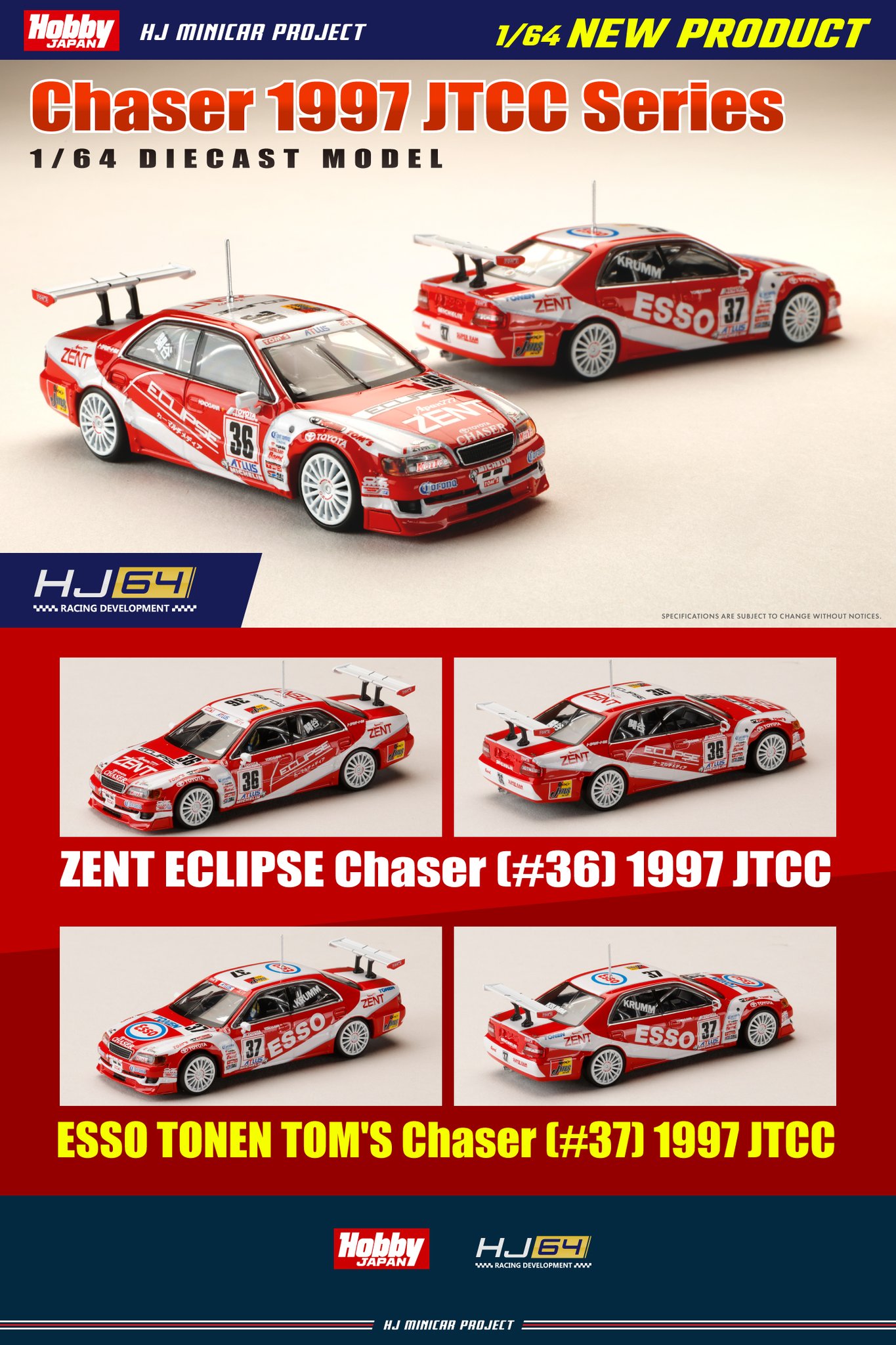 AD VAN CHASER JTCC no 25 ミニカー Ad Van Chaser Jtcc No 25