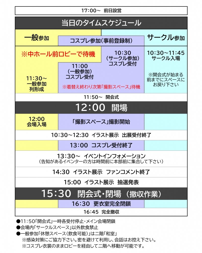 Skebと暗号資産交換所「Zaif」アカウント連携で手数料無料