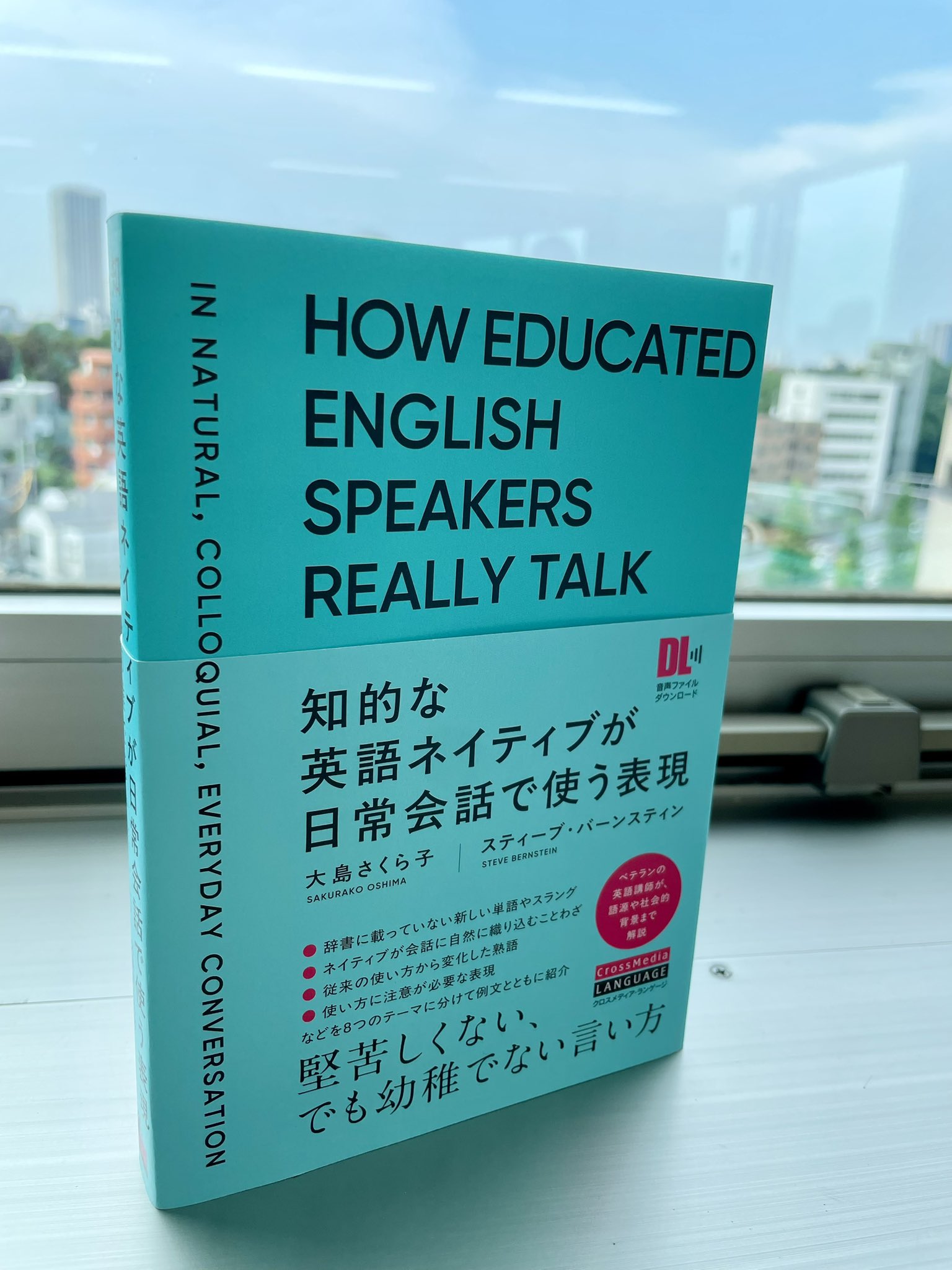 クロスメディア・ランゲージ (@cm_language) / X