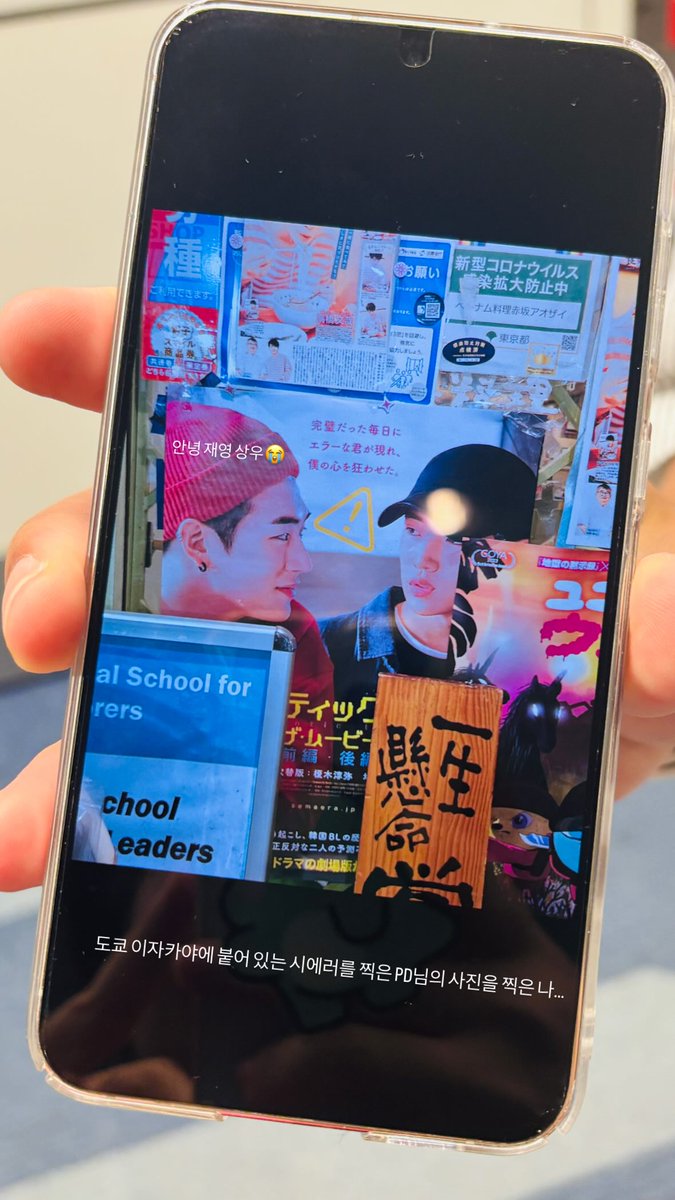 어머어머어머🥺