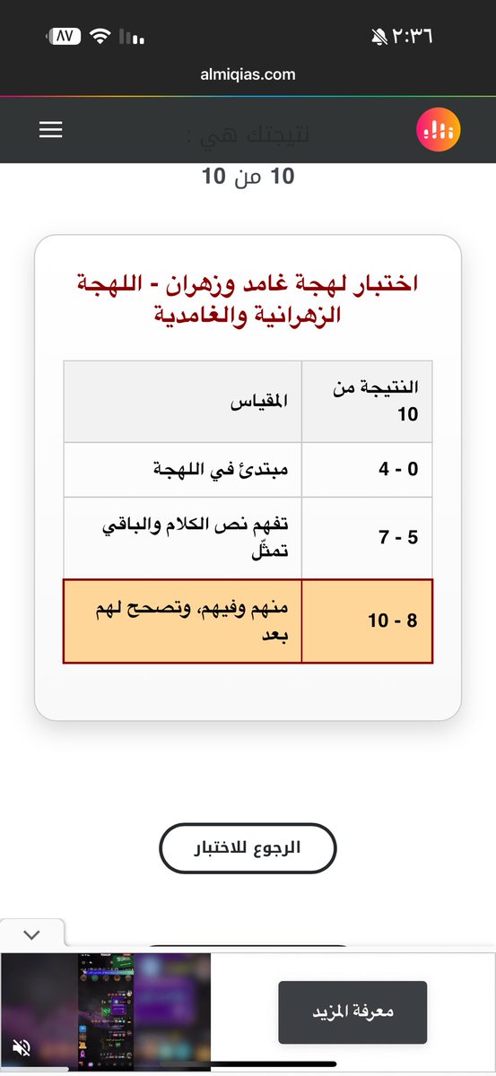 كل ما يهم التعليم tweet media