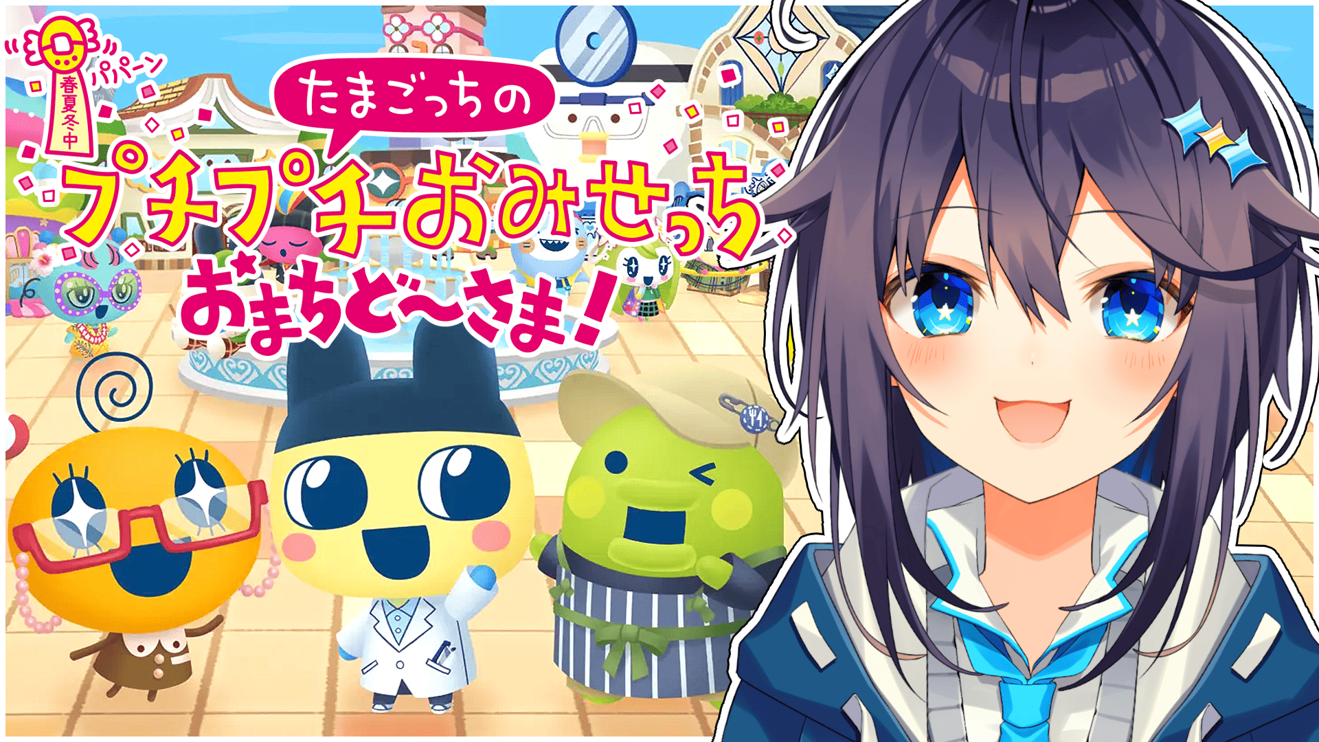 空星きらめ🌌/Sorahoshi Kirame on X: 