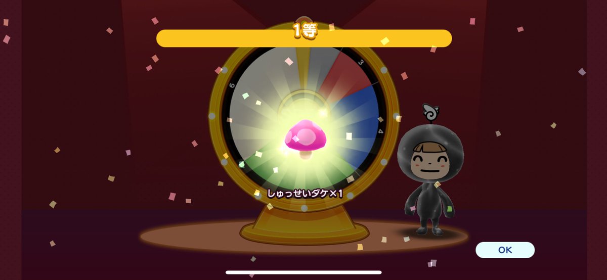 なんか来たー！！！