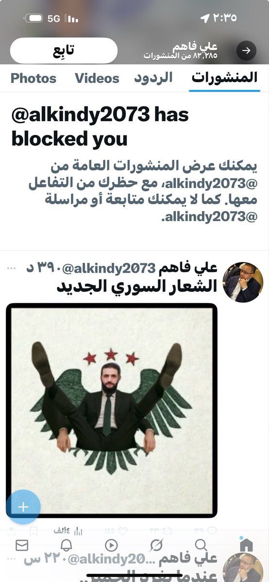 أوجعت الكلب 😁