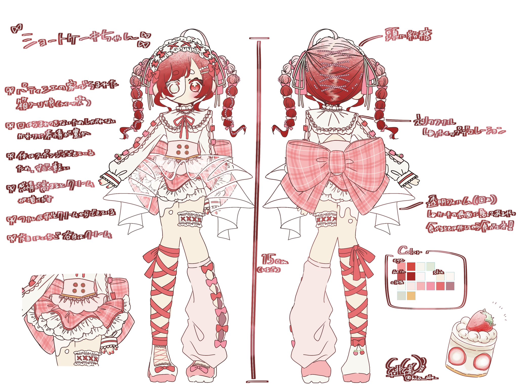 ポチオ様♡確認page☆ステラルー ポチオ様♡確認page☆ステラルー PuPuPu様♡確認page☆ステラ・ルー