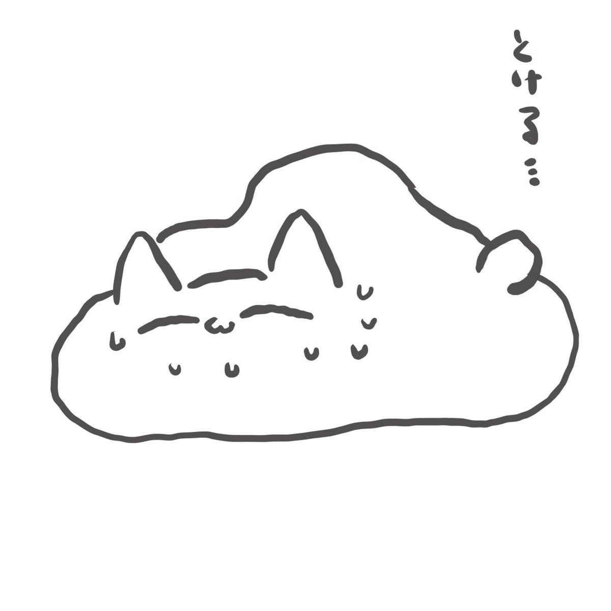 sunatani02's tweet image. みんな水分とるんだよ
#ゆるい絵