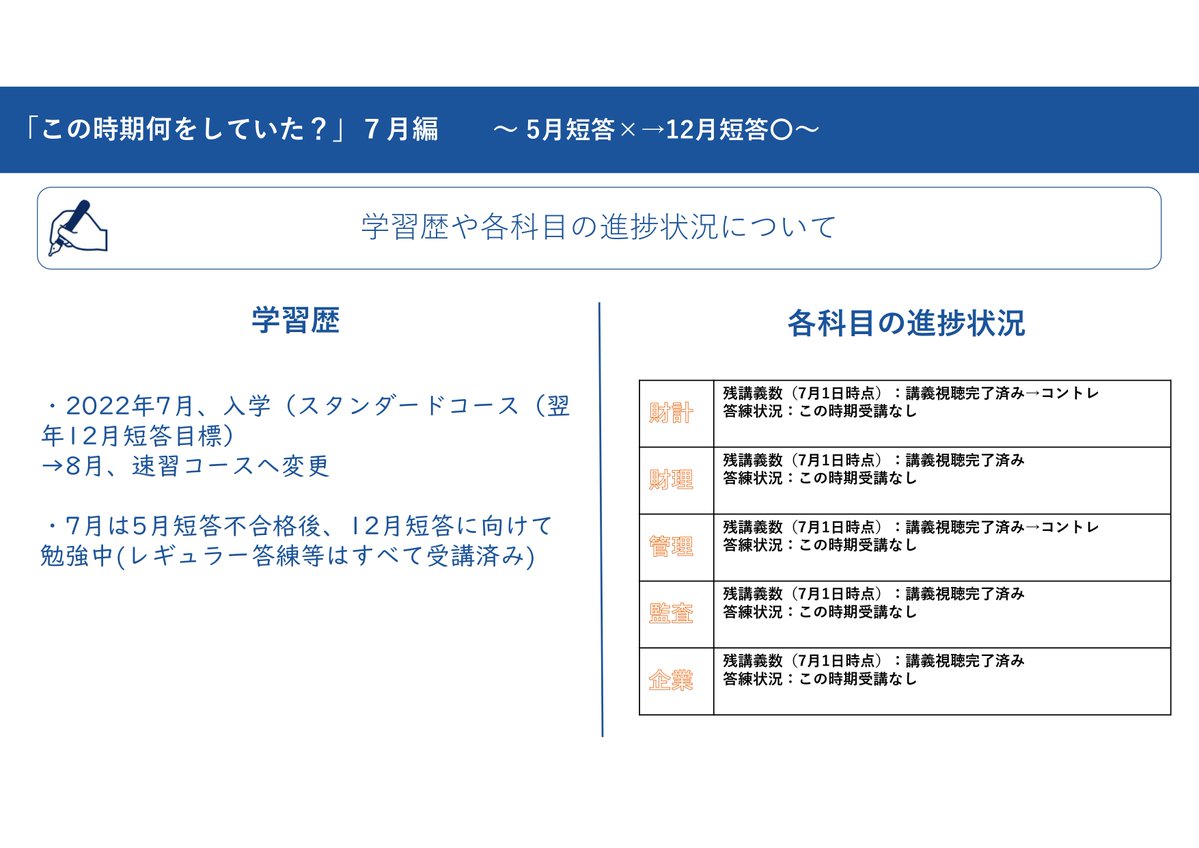 福田雄介/公認会計士 (@cpa_fukuda) / X