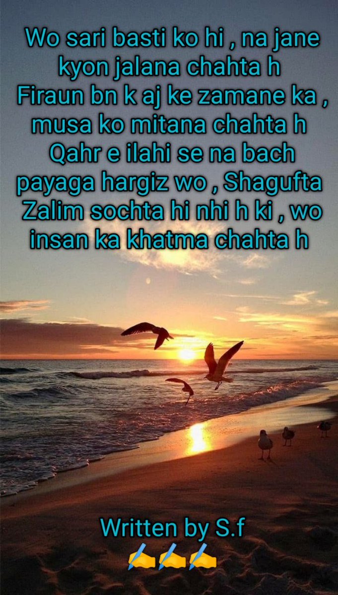 Written by me......

<a href="/Dilshad_9058/">Dilshad _सैफी</a>
<a href="/Ahmad_Mustafa_S/">Ahmad Mustafa_S</a>
<a href="/MIHaque10/">Dr. M. l. Haque #TMMIH10</a>
<a href="/KhokarAdv/">💖Adv. Amin Khokar 🌴 🥀ایڈوکیٹ امین کھوکر🌹</a>
<a href="/NaseemKhan45790/">Rind Baloch</a>
<a href="/shahmohd_786/">shah mohammad</a>
<a href="/__Talha_khan__/">Khan-طلحہ 🇮🇳</a>
<a href="/raj1001000/">Raj</a>
<a href="/Humnawa_/">ہم نوا</a>
<a href="/__HUMSAFAR_/">🌙★★•╯𝕏 ___</a>
<a href="/yasinshaikh134/">𝕪𝕒𝕤𝕚𝕟 𝕤𝕙𝕒𝕚𝕜𝕙</a>
<a href="/Waseem62850473/">Waseem</a>
<a href="/ShahirKhan67440/">shahir khan pthan</a>
<a href="/abbaszs__/">SYED ZAMIN ABBAS</a>
<a href="/Digital_khan01/">Shagufta khan</a>
<a href="/sabina78621/">𝕏𝕊𝕒𝕓𝕚𝕟𝕒𝔸𝕟𝕛𝕦𝕞 𝕏</a>
<a href="/Hashmisrar/">Israr Hashmi</a>
<a href="/imdazamalam/">𝗠𝗱 𝗔𝘇𝗮𝗺 𝗔𝗹𝗮𝗺</a>
<a href="/M__Rkhan/">@MR.Khan</a>