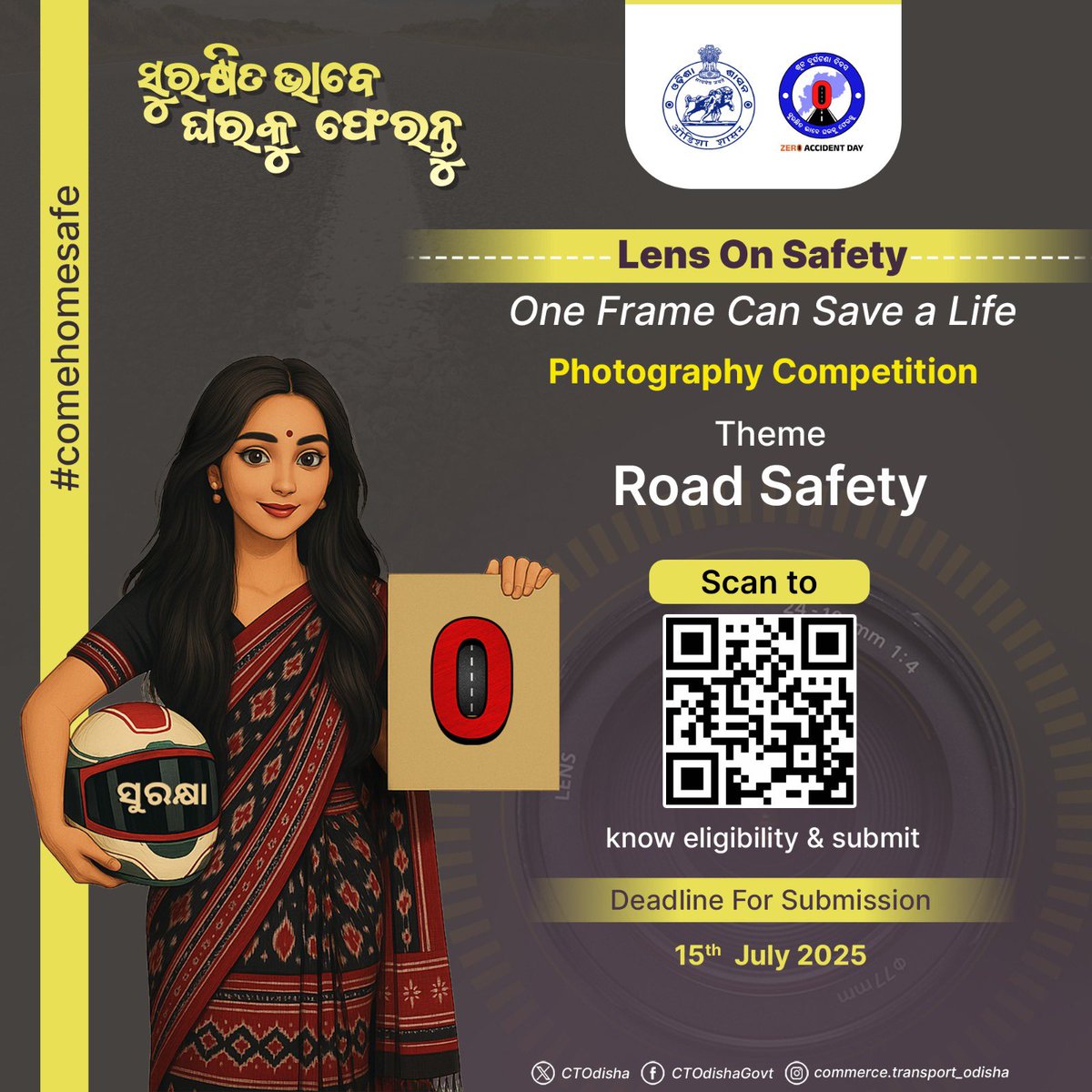 ବାଣିଜ୍ୟ ଓ ପରିବହନ ବିଭାଗ । Commerce & Transport (@ctodisha) on Twitter photo Your camera can be a catalyst for change.
Join the Lens On Safety photography competition under the #ComeHomeSafe campaign and use your lens to tell a story that could save a life.
The theme is Road Safety.
<a href="/iitmadras/">IIT Madras</a> <a href="/CMO_Odisha/">CMO Odisha</a> Your camera can be a catalyst for change.
Join the Lens On Safety photography competition under the #ComeHomeSafe campaign and use your lens to tell a story that could save a life.
The theme is Road Safety.
<a href="/iitmadras/">IIT Madras</a> <a href="/CMO_Odisha/">CMO Odisha</a>