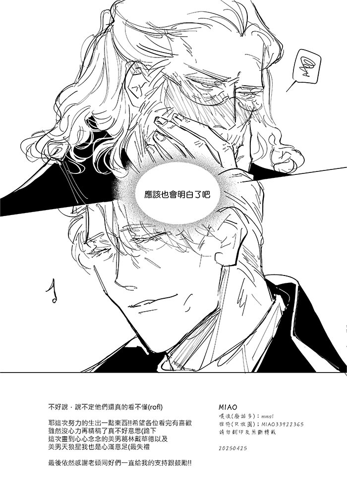 五月場的GGAD無料 😶‍🌫️