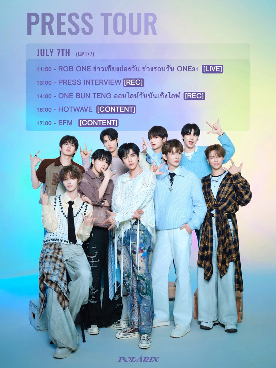 Press Tour Schedule 💌
Meet POLARIX in the summer of Bangkok📻
#POLARIX
