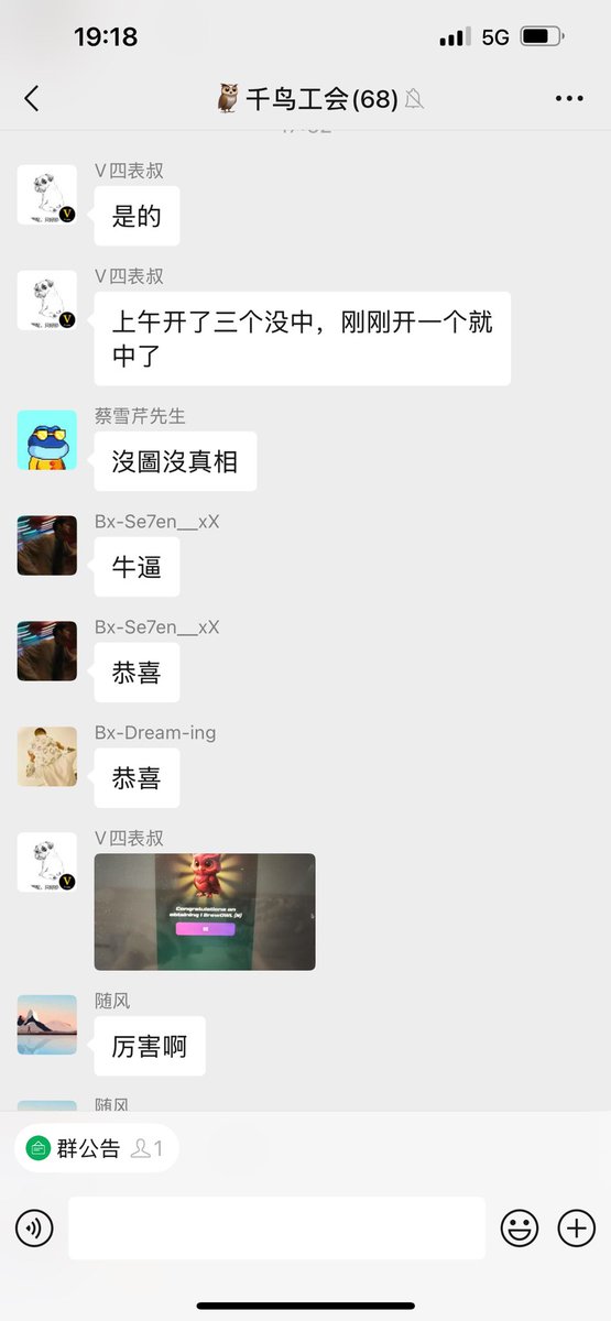 停不下来，太刺激了