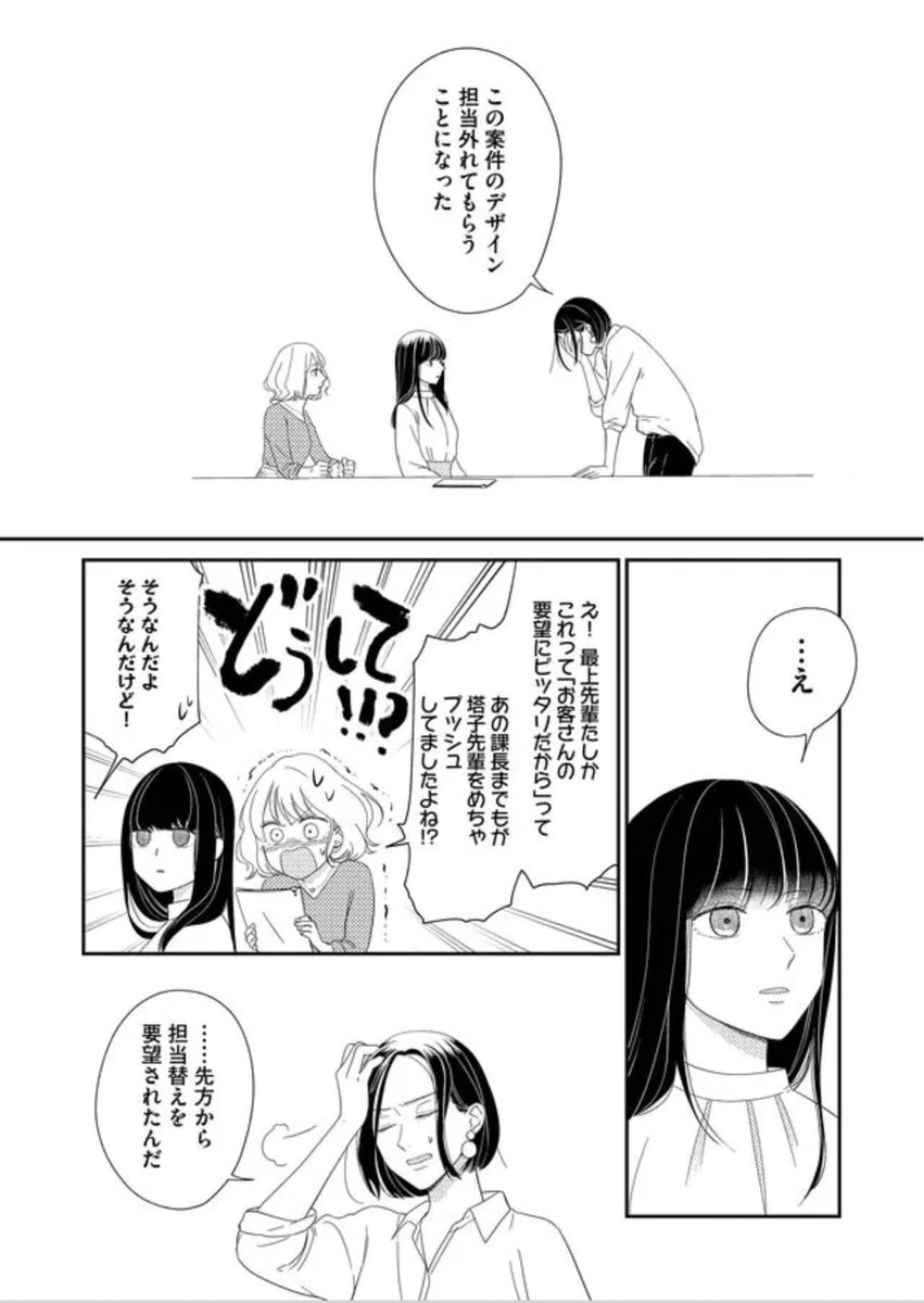 (2/9) 