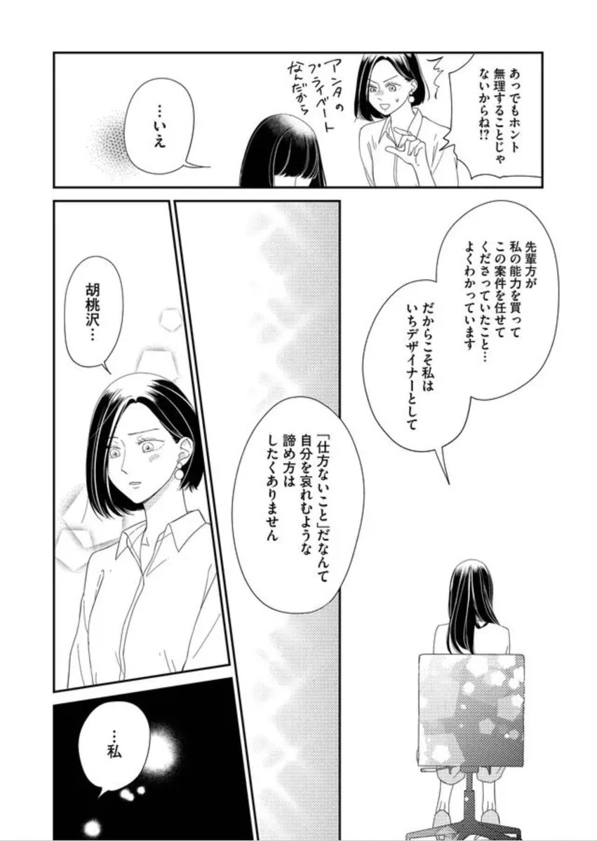 (3/9) 