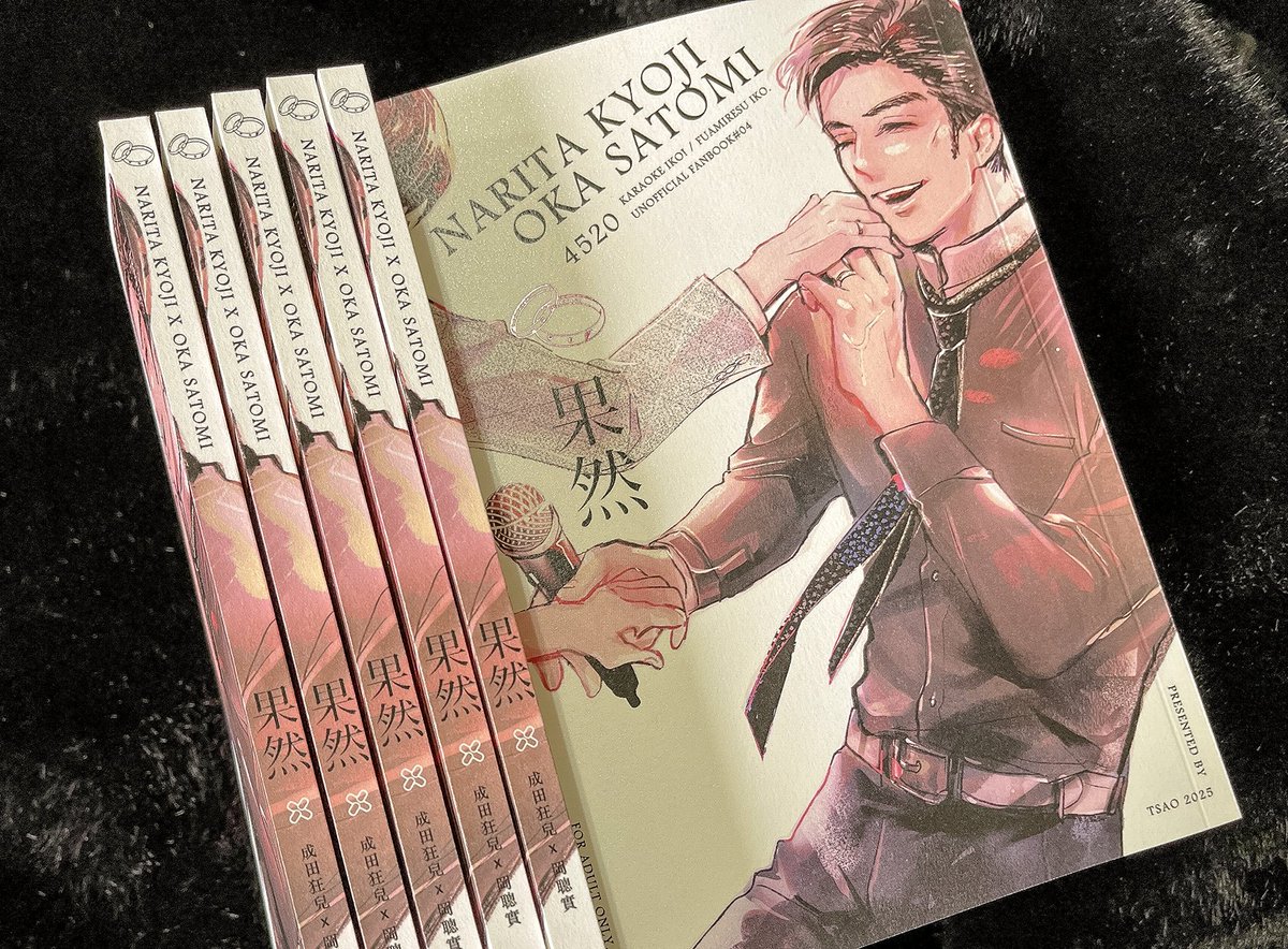 MORIKU / TSAO🎤 tweet media