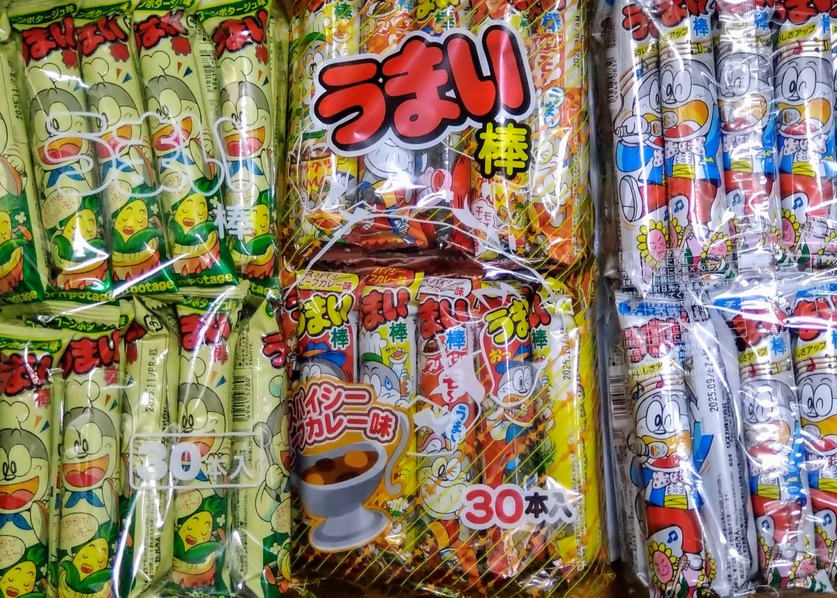 写真は♪日頃からお世話になっているスタッフさん達へ『感謝の気持ちを形にかえて恩返し』した『うまい棒』(*^▽^*)♪

『スパイシービーフカレー味』＆『コンポタージュ味』＆『チーズ味』(*^▽^*)♪

あはあは(≧∀≦)