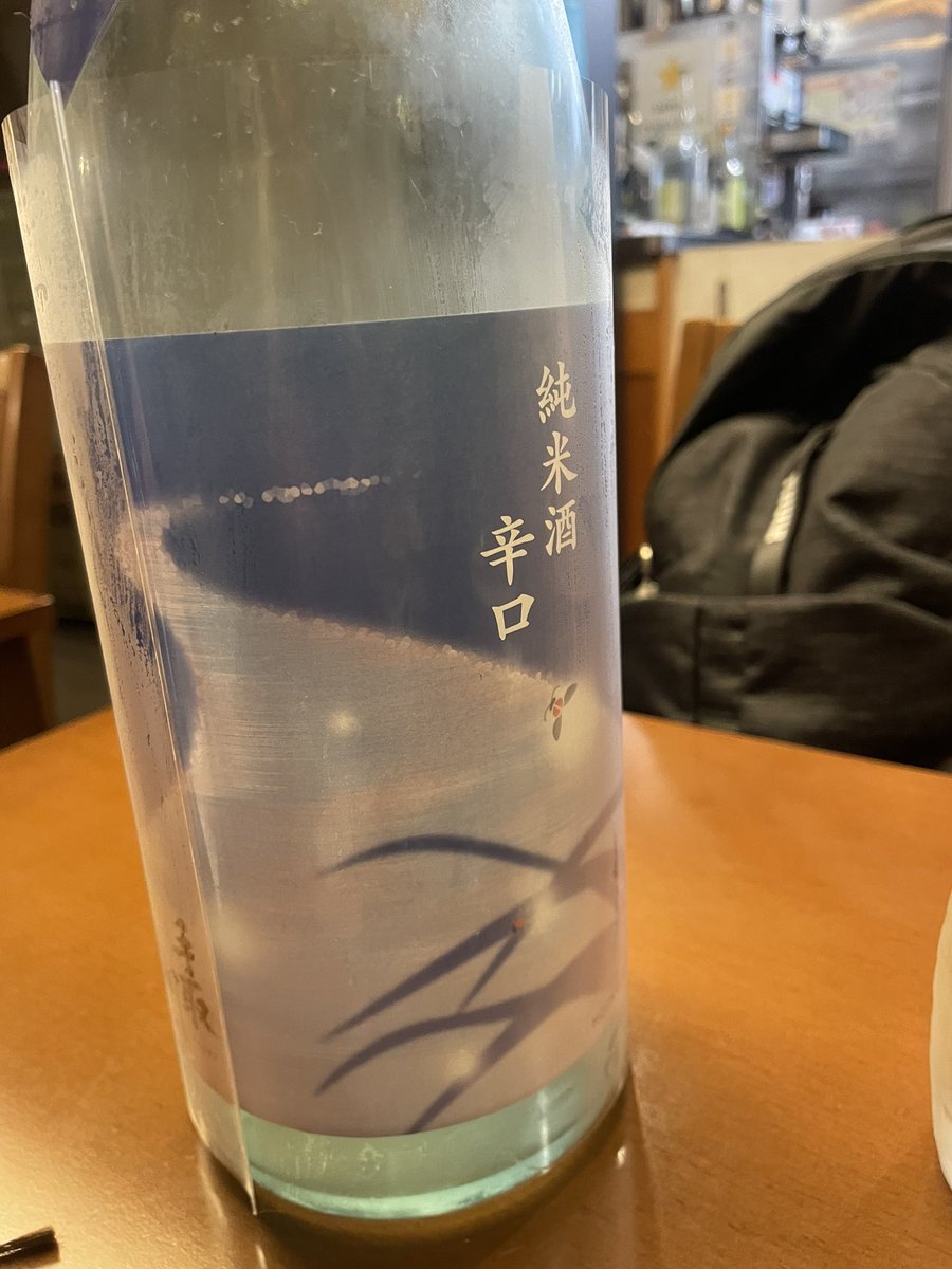 rieco30's tweet photo. 今日の美味しい日本酒たち
どれも違って、みんな美味しい https://t.co/xCmVQVerZn