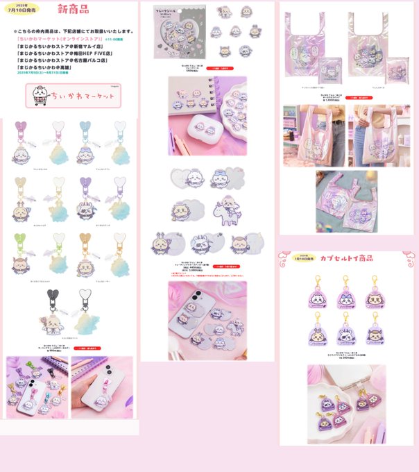 cafe&bar princess princessのツイート