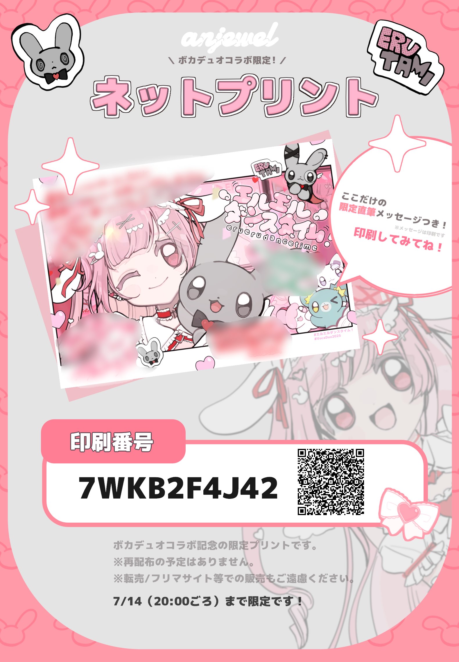 しろいはくまい (@shiroihakumai_) / X