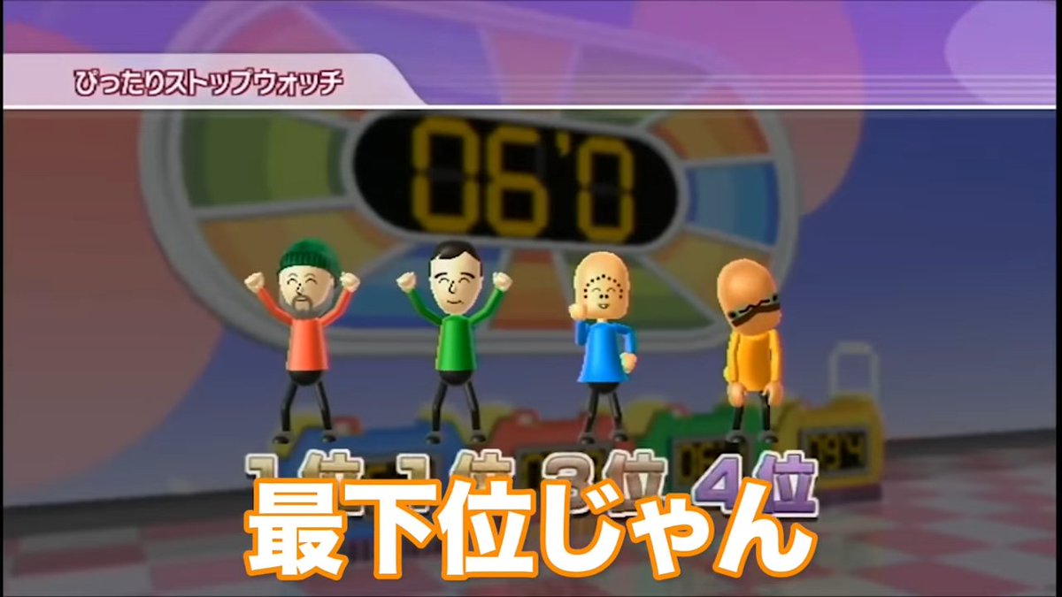 TOP4ch's tweet image. 「なんで俺!?規格外のポンコツを見せつけるレトルト【キヨ・レトルト・牛沢・ガッチマン】」の再生回数が100万回を突破しました!
youtu.be/cCxaVfnAcJ0