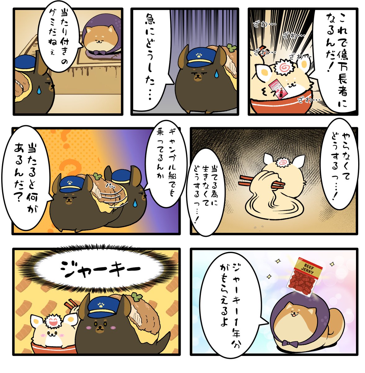 ❥ 70歳になったばーさん必要ないコメント✖️ 𝒮𝒶𝓎𝓊𝓇𝒾 𝒶𝓇𝓉𝒾𝓈𝓉 on X: 