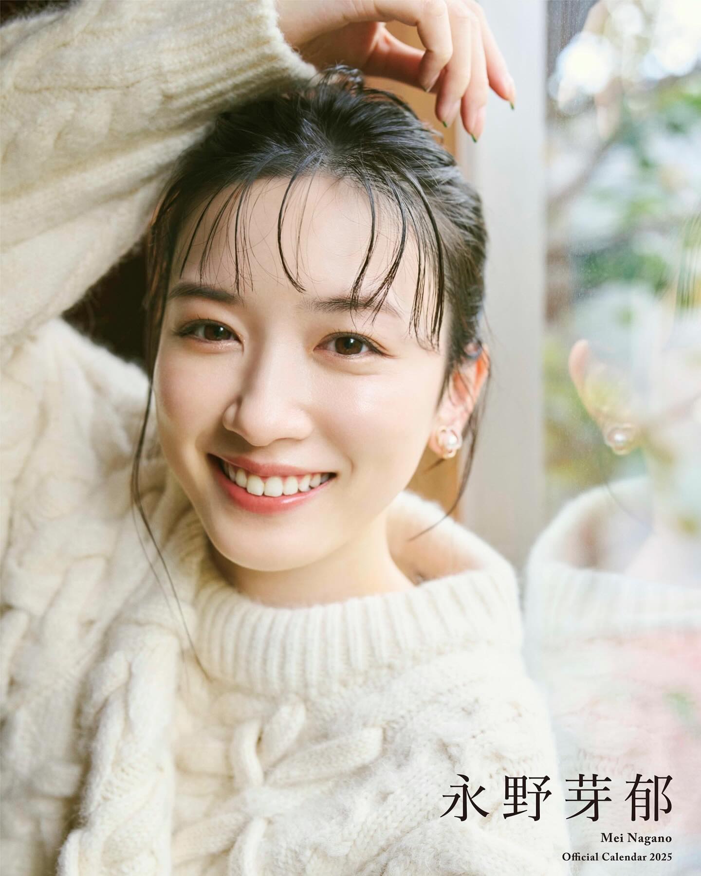 永野芽郁”非公開”Blanket Amazon.co.jp: 永野芽郁 非公開ブランケト : Toys & Games