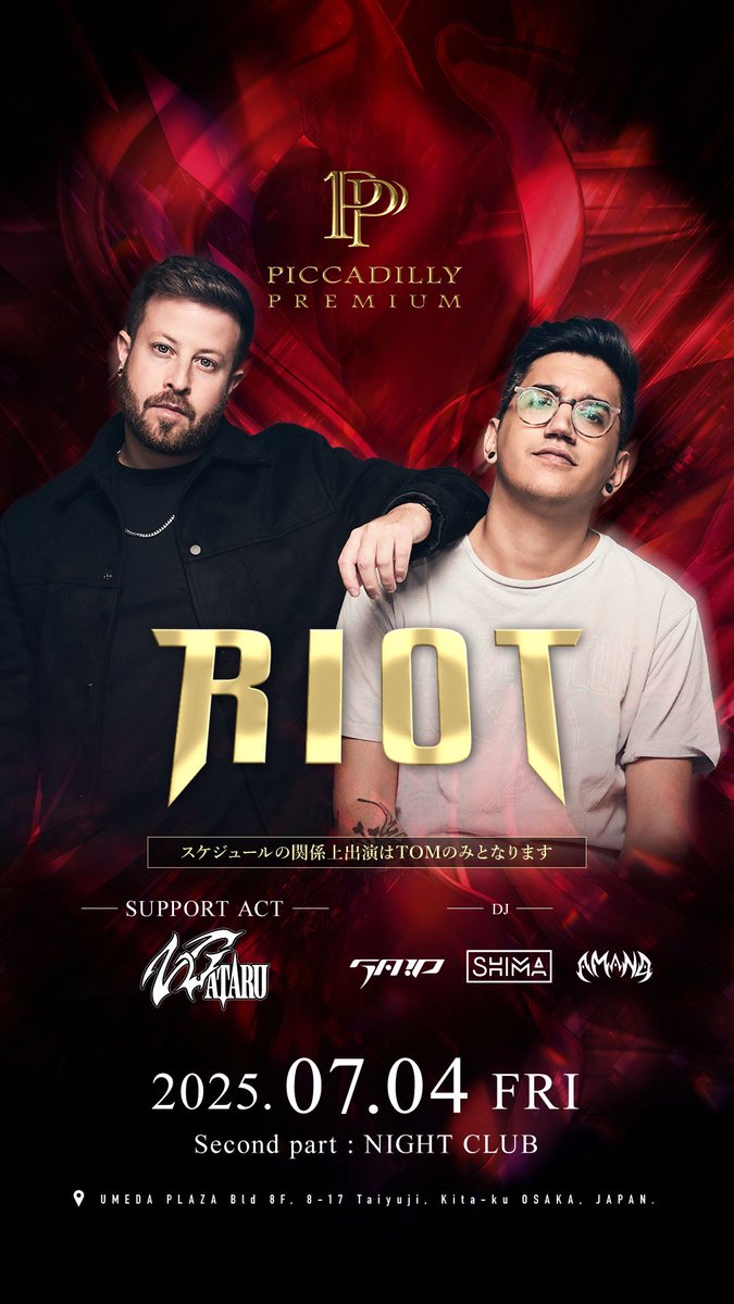 本日はPICCADILLYPREMIUMに
Special guest 
"RIOT"
が出演！
ここでしか見れないSpecial Liveをぜひ🤩
ファンの方に嬉しいことがあるかも🤭🤭