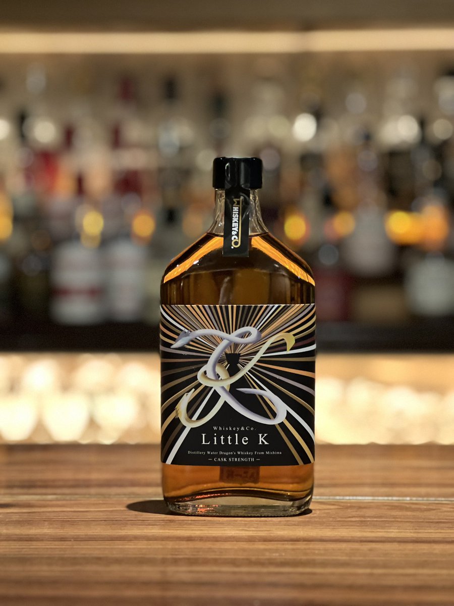 BAROldCraft1's tweet photo. #LittleK
#DISTILLERYWATERDRAGON
Whiskey&Co.が手がける三島のDISTILLERYWATERDRAGONよりLitlle K入荷しました。
熟成2年未満のブランドとして誕生したLitlle K。
JAPANESE BOURBON WHISKEY STYLEの味わい、お試し下さい(375mlです
#baroldcraft https://t.co/UFIPR0n3kb