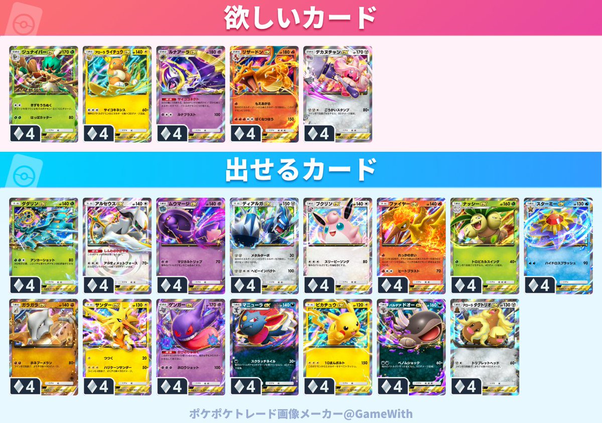 わさを tweet media