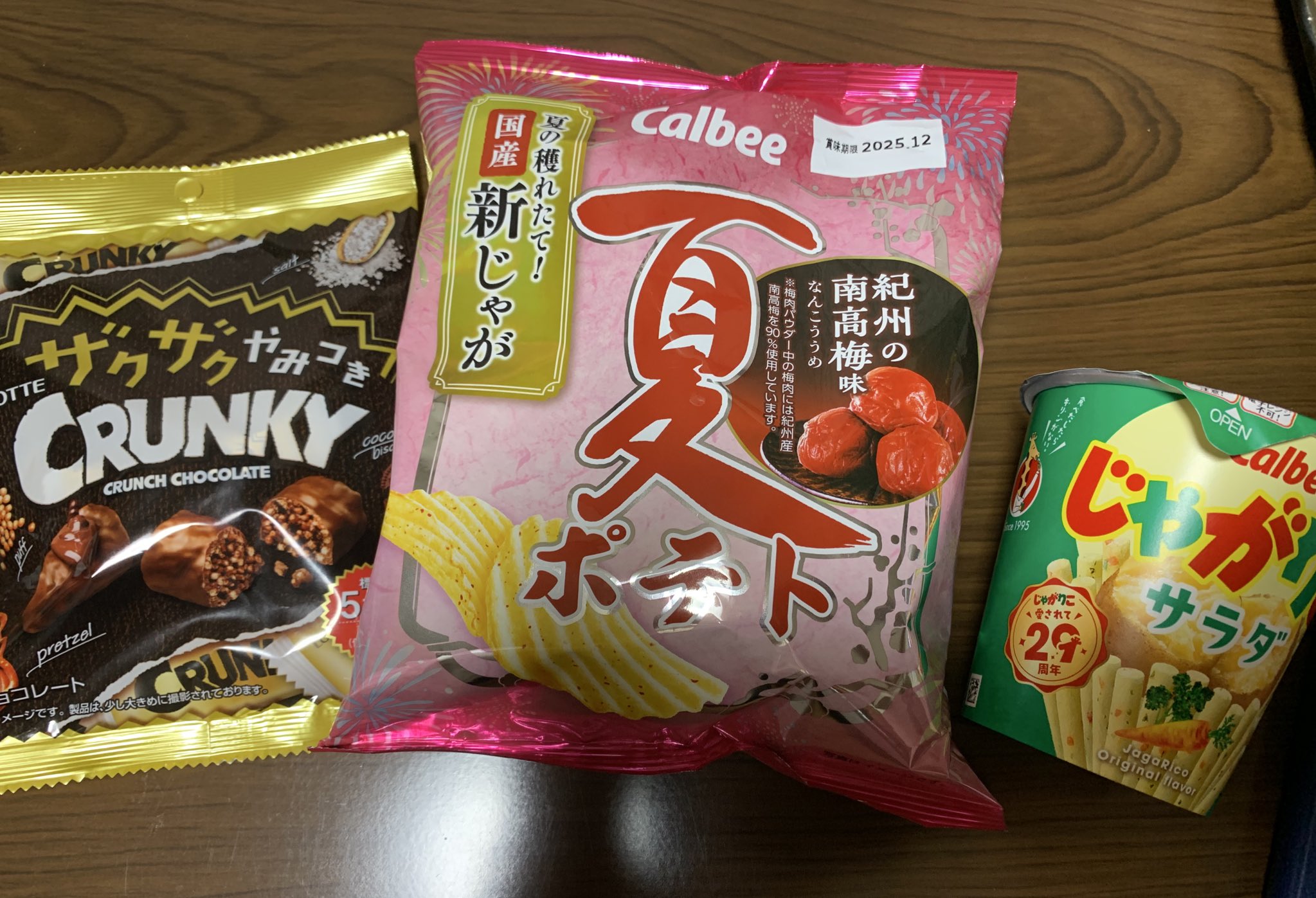 じゃがりこ カルビー じゃがりこたらこバター 52g たらこバター【プラザ