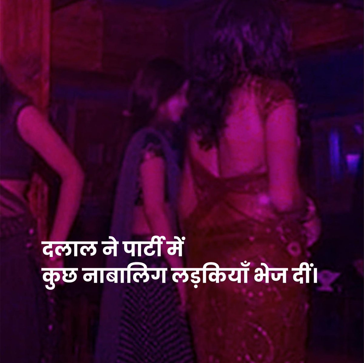 SurakshaSamiti's tweet photo. बॉलीवुड ग्लैमर के पीछे का कड़वा सच!
एक लड़की की हिम्मत ने उजागर किया शोषण का जाल।
⚠️ ये मत भूलो: नाबालिगों का शोषण करना अपराध है — और अब कानून चुप नहीं ब��ठेगा!

ऐसे अपराध दिखें तो 1098 या नज़दीकी पुलिस स्टेशन पर तुरंत रिपोर्ट करें।

#SpeakUp #StopChildSexTrafficking #POCSO https://t.co/hERZYtNu5C