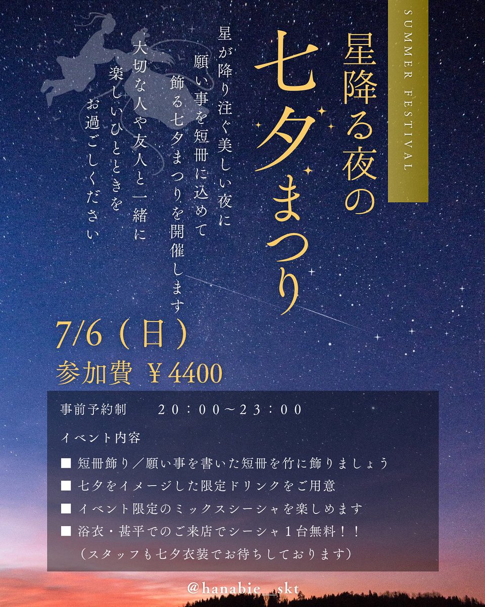 今月のプチイベント
まだ予約空きあるんで…
お時間ある方是非…