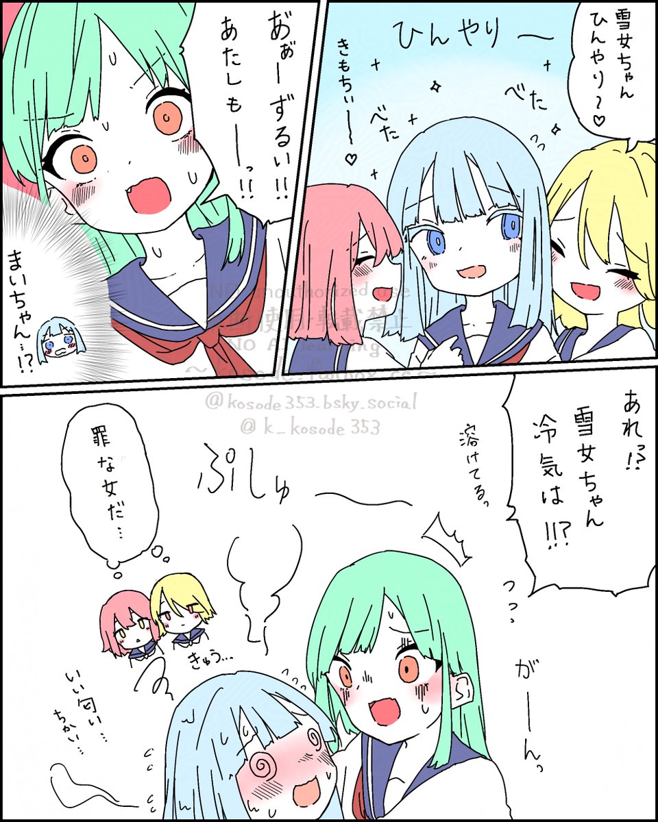 #創作百合 貴女は特別 
