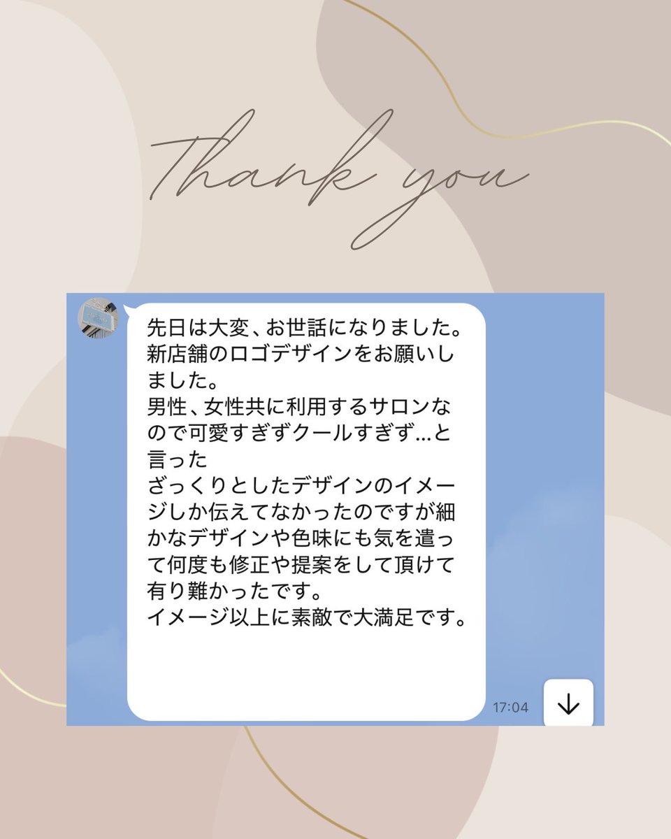 manami ｜ webデザイナー tweet media