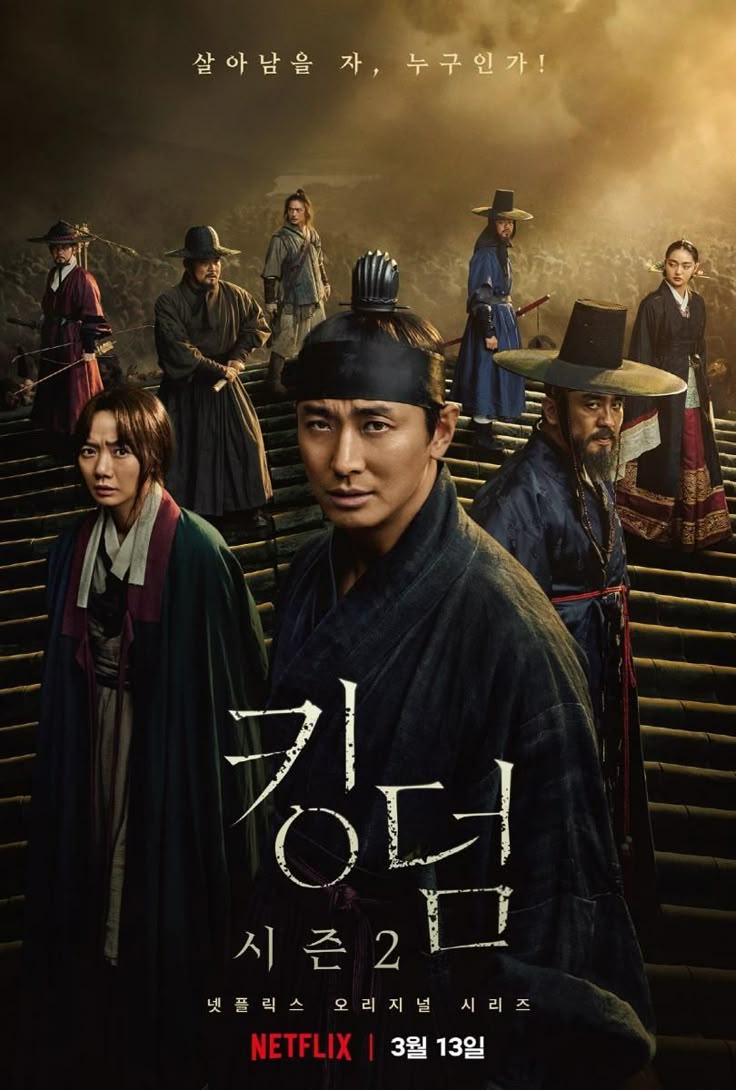 kdrama_menfess's tweet photo. •kdm• Di dunia ini ga ada yang ga mungkin! BISMILLAH PARTNERS FOR JUSTICE &amp; KINGDOM SEASON 3!!! https://t.co/osDiQCYa9V