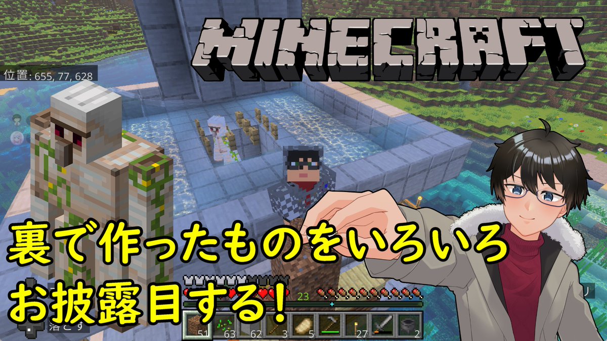 まもなくマインクラフトやります！
ぜひ、遊びに来てください！
youtube.com/live/Z9NHg_4kH…
Twitch
twitch.tv/katoryo_vt
#Twitch配信者 
#マインクラフト