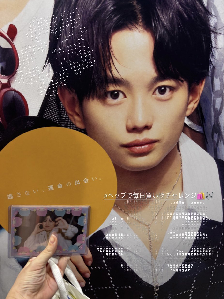 送料無料ライン対応ショップ限定キャンペーン たけちゃん💛💛 on  X: その他