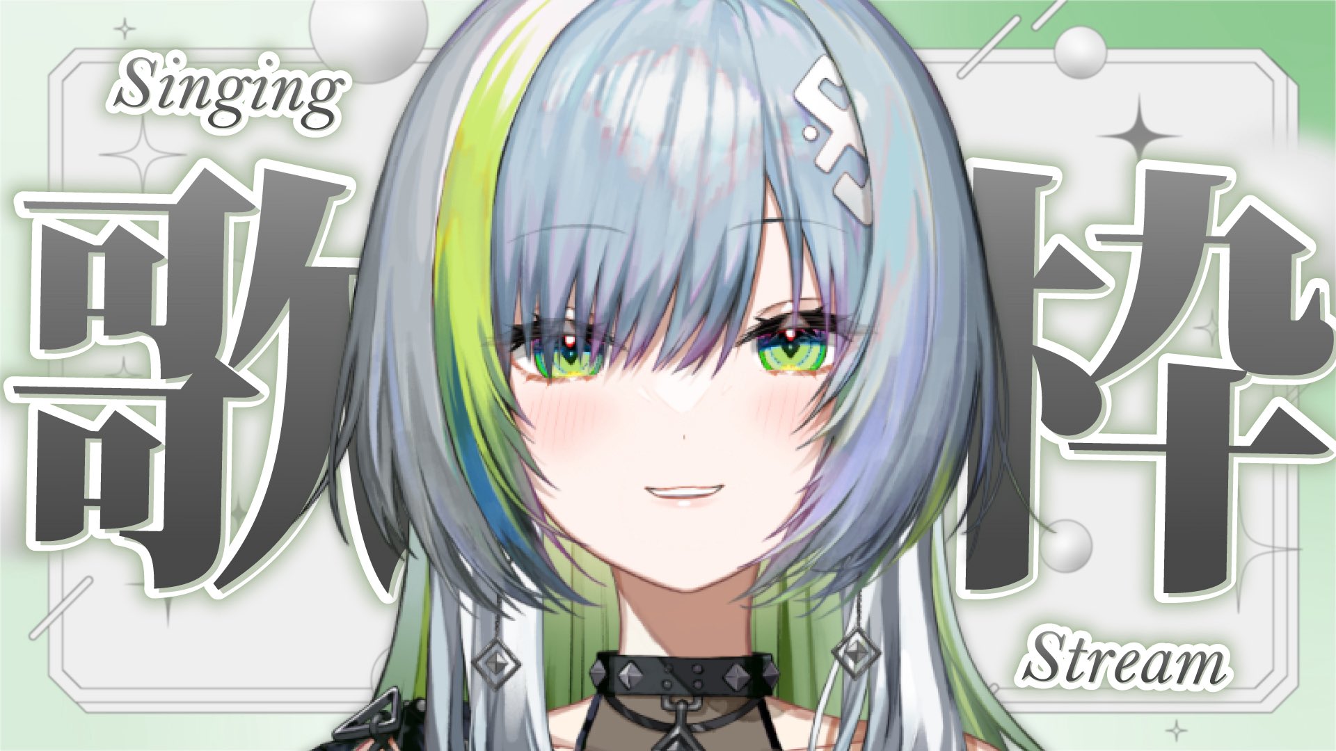 三軒しらべ🏘🎼新人Vsinger on X: 
