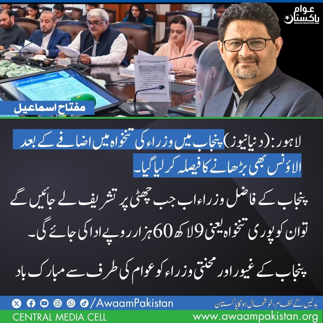 Awaam Pakistan (@awaampakistan) on Twitter photo 