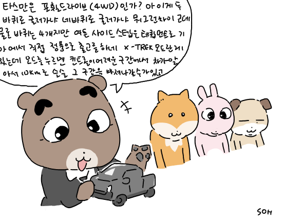 짬뽕...
매우려나...